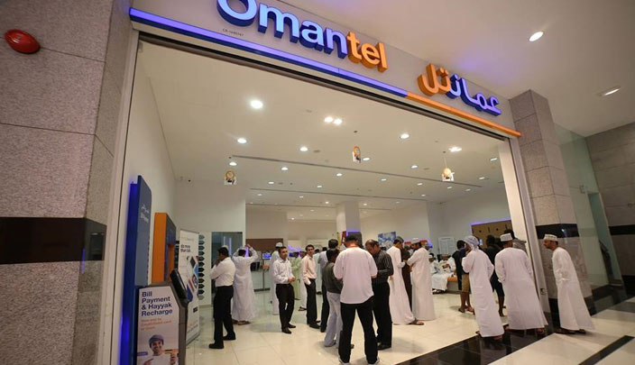 الشركة العمانية للاتصالات (عمانتل)