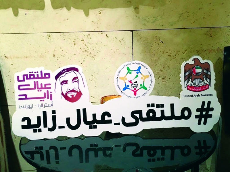 تفاعل كبير من رواد مواقع التواصل الاجتماعي حول ملتقى عيال زايد