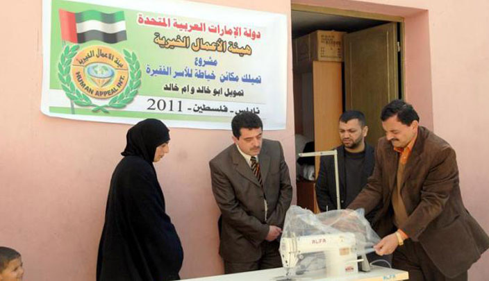 صورة أرشيفية لأحد البرامج الإماراتية الخيرية في فلسطين