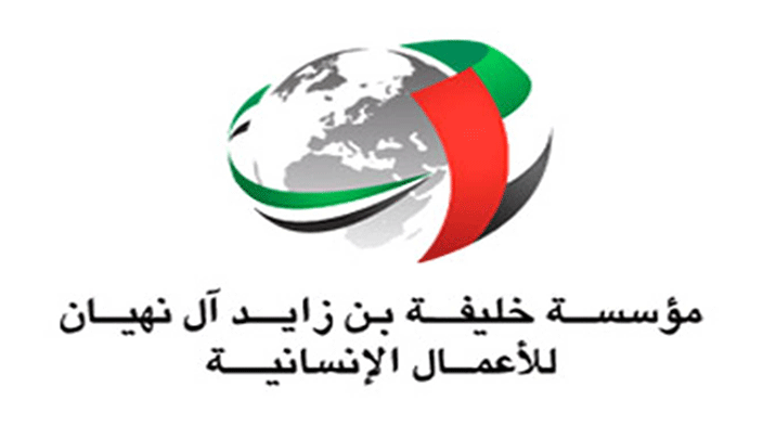 مؤسسة خليفة للأعمال الإنسانية