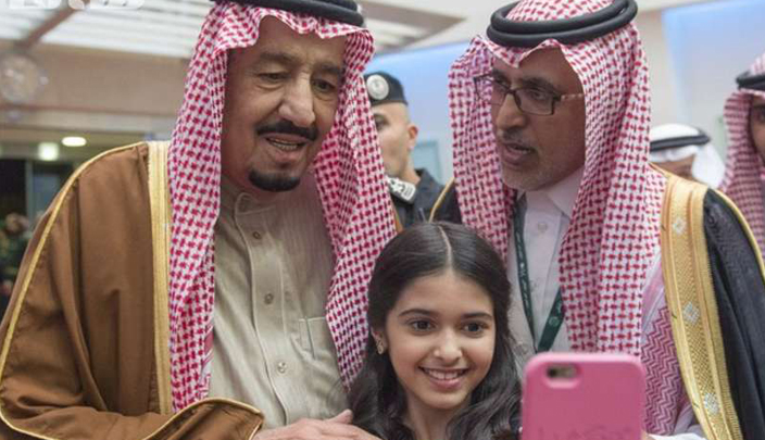 الملك سلمان مع الطفلة