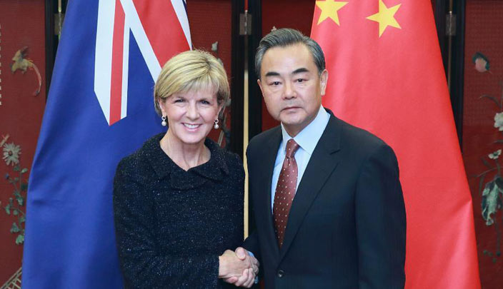 وانغ يي  وزير الخارجية الصيني و جولي بيشوب  وزيرة الخارجية الاسترالية