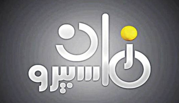 شعار قناة