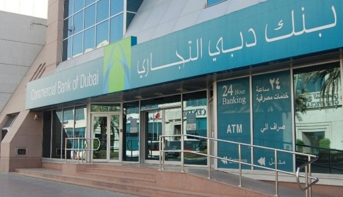 بنك دبي التجاري
