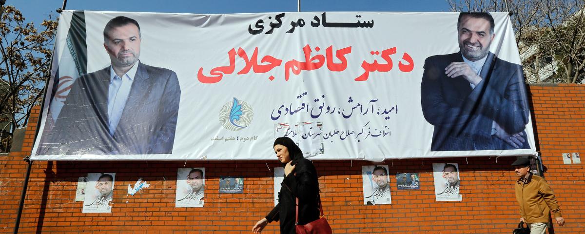 صراع كبير تشهده جولة الإعادة في الانتخابات الإيرانية 
