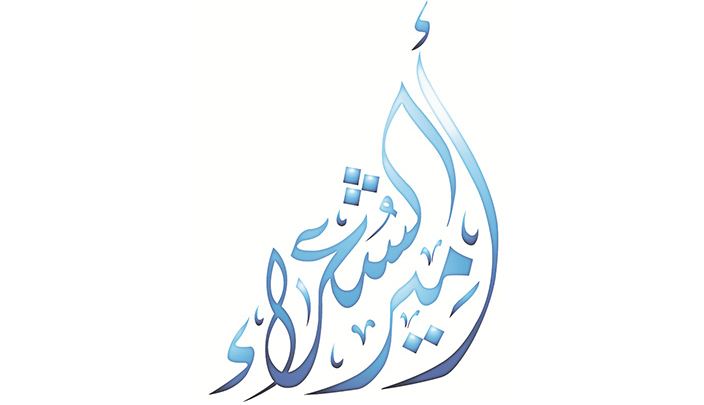 برنامج أمير الشعراء