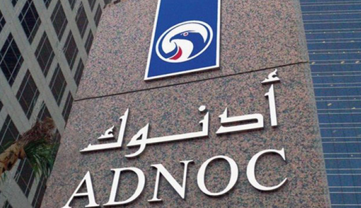 شركة بترول أبوظبي الوطنية