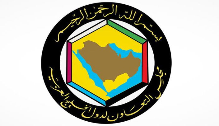 مجلس التعاون الخليجي