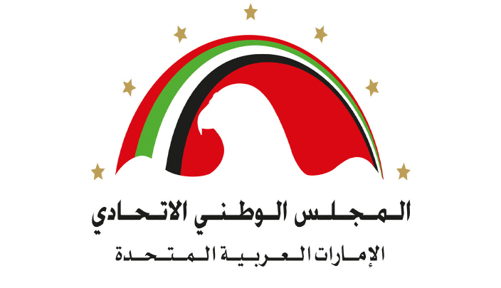 الوطني الاتحادي الإماراتي 