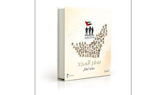 فعاليات المعرض انطلقت الأربعاء في العاصمة البريطانية