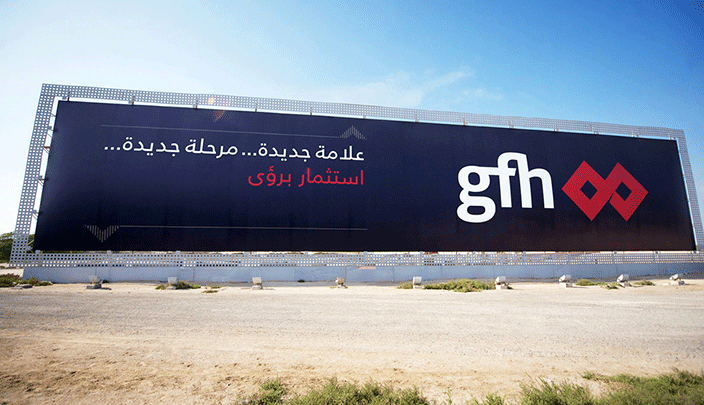 مجموعة جي إف إتش البحرينية