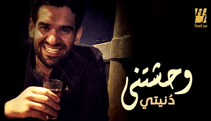 حسين الجسمي