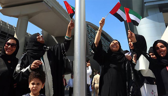 يوم المرأة الإماراتية