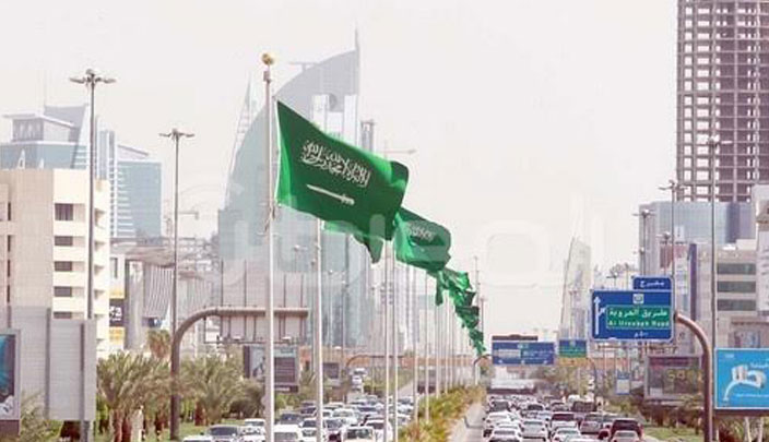 الرياض