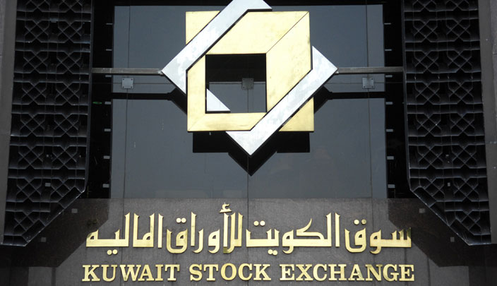 سوق الكويت للأوراق المالية