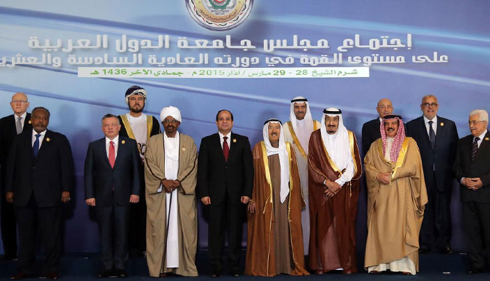 قمة شرم الشيخ مارس 2015