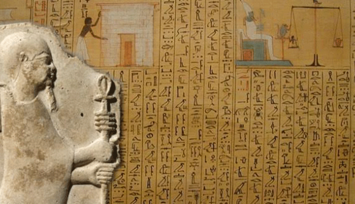 تعاليم الحكيم بتاح