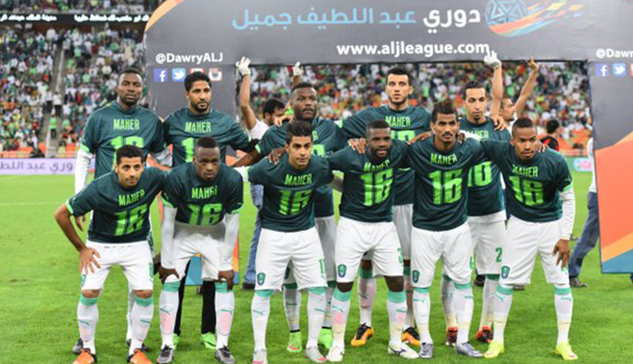 الأهلي السعودي