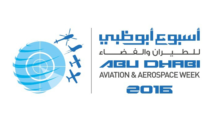 أسبوع أبوظبي للطيران والفضاء