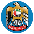 أهل الإمارات