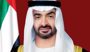 الشيخ محمد بن زايد آل نهيان 