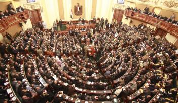 مجلس النواب المصرى