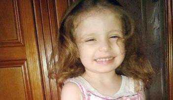 الطفلة نهال الجزائرية