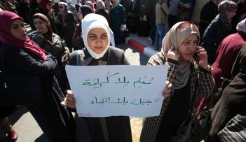 المعلمون الفلسطينيون في الضفة الغربية يتمسك بتحقيق مطالبهم