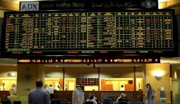 إدراج أسهم "الوطنية القابضة الكويتية" ببورصة دبي