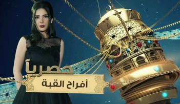 مسلسل 