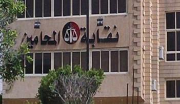 أرشيفية