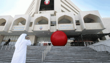 بلدية أبوظبي