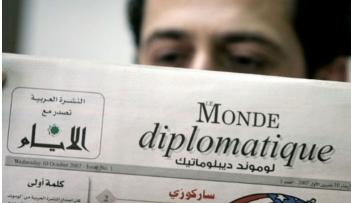 صدر الاثنين أول عدد للشهرية العائدة من تونس، بحسب مصدر بشركة النشر التونسية