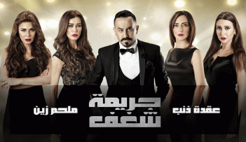مسلسل 
