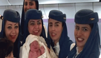 مضيفات الطائرة يحملن المولود