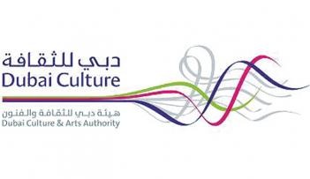 يتيح معرض دبي الدولي للإنجازات الحكومية الفرص للمؤسسات الحكومية المحلية والأجنبية لاستعراض منجزاتها