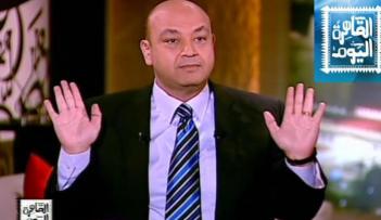 أديب خلال إحدى حلقات البرنامج