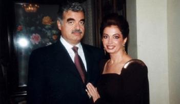 نازك ورفيق الحريري