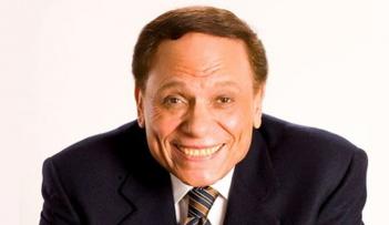 عادل إمام