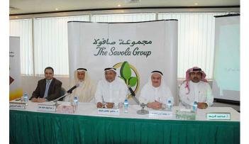 صافولا السعودية