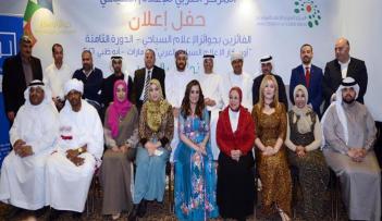 من حفل إعلان الجوائز