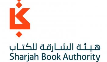 هيئة الشارقة للكتاب
