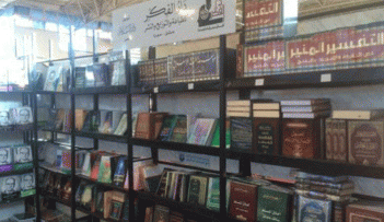 من إحدى دورات معرض الجزائر الدولي للكتاب (أرشيفية)