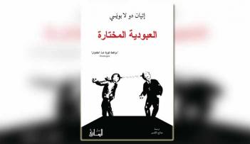 غلاف 