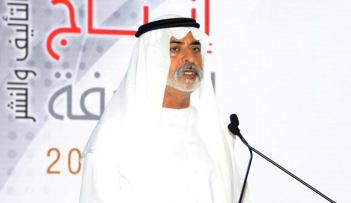 الشيخ نهيان بن مبارك آل نهيان خلال كلمته
