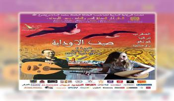 ملصق الدورة السادسة من مهرجان 