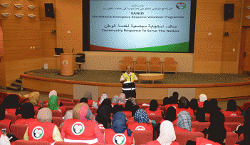 البرنامج الوطني التطوعي