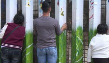 الجدار الفاصل 