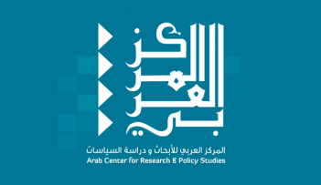 شعار المركز العربي للدراسات والأبحاث السياسية الذي يترأسه السفير خالد زيادة