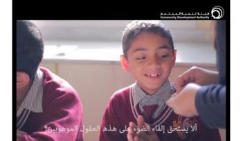 المسابقة التي حددت باب الاشتراك في دورتها الثانية من  16 نوفمبر حتى 1 فبراير 2016